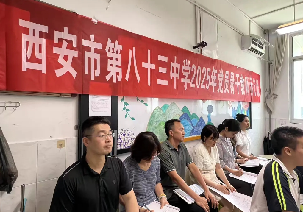 骨干引领共奋进,砥砺前行同芬芳