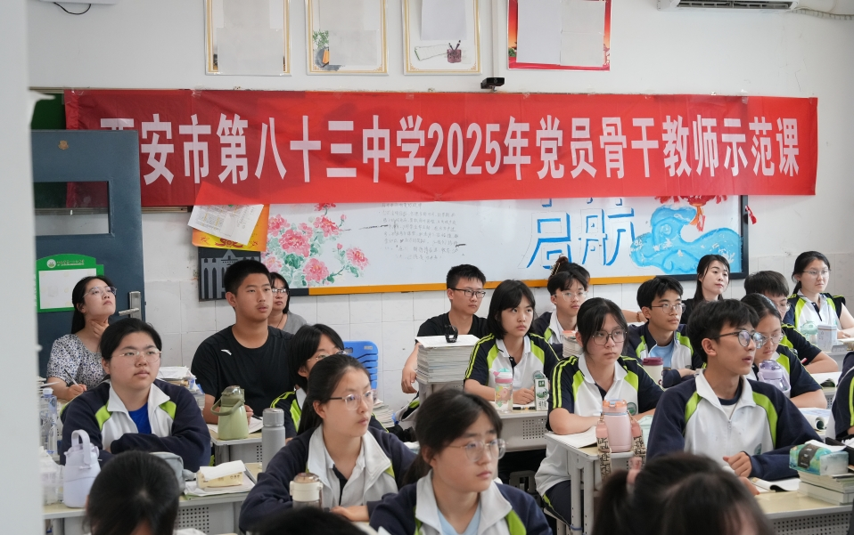 创新课程改革,勇担时代使命