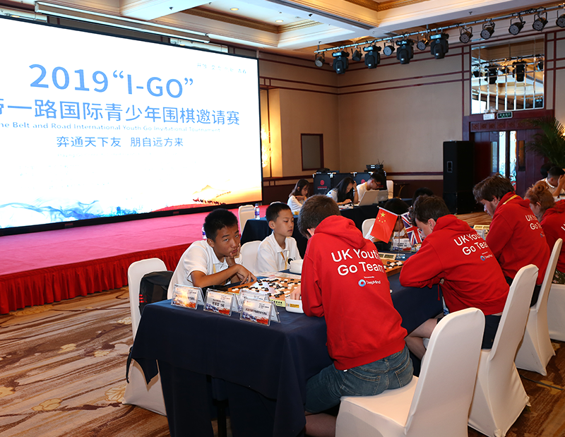 2019围棋Igo.png